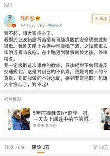 娱乐圈吃瓜预告帖子,揭秘明星背后的惊人真相!