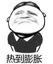 免费吃瓜群众爆料是真的吗,真相揭秘,是真是假?